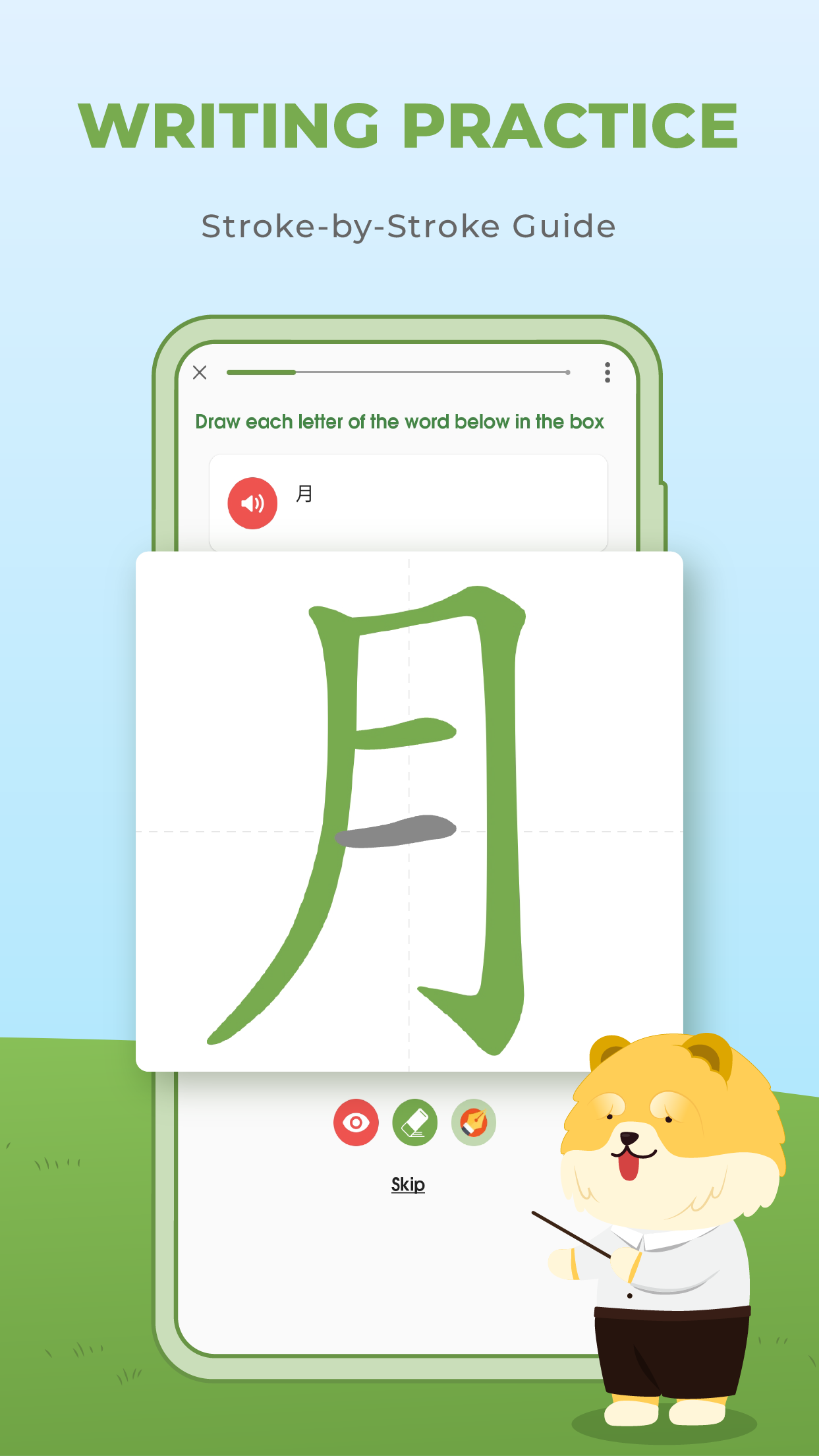 HeyChina  Screenshot 6
