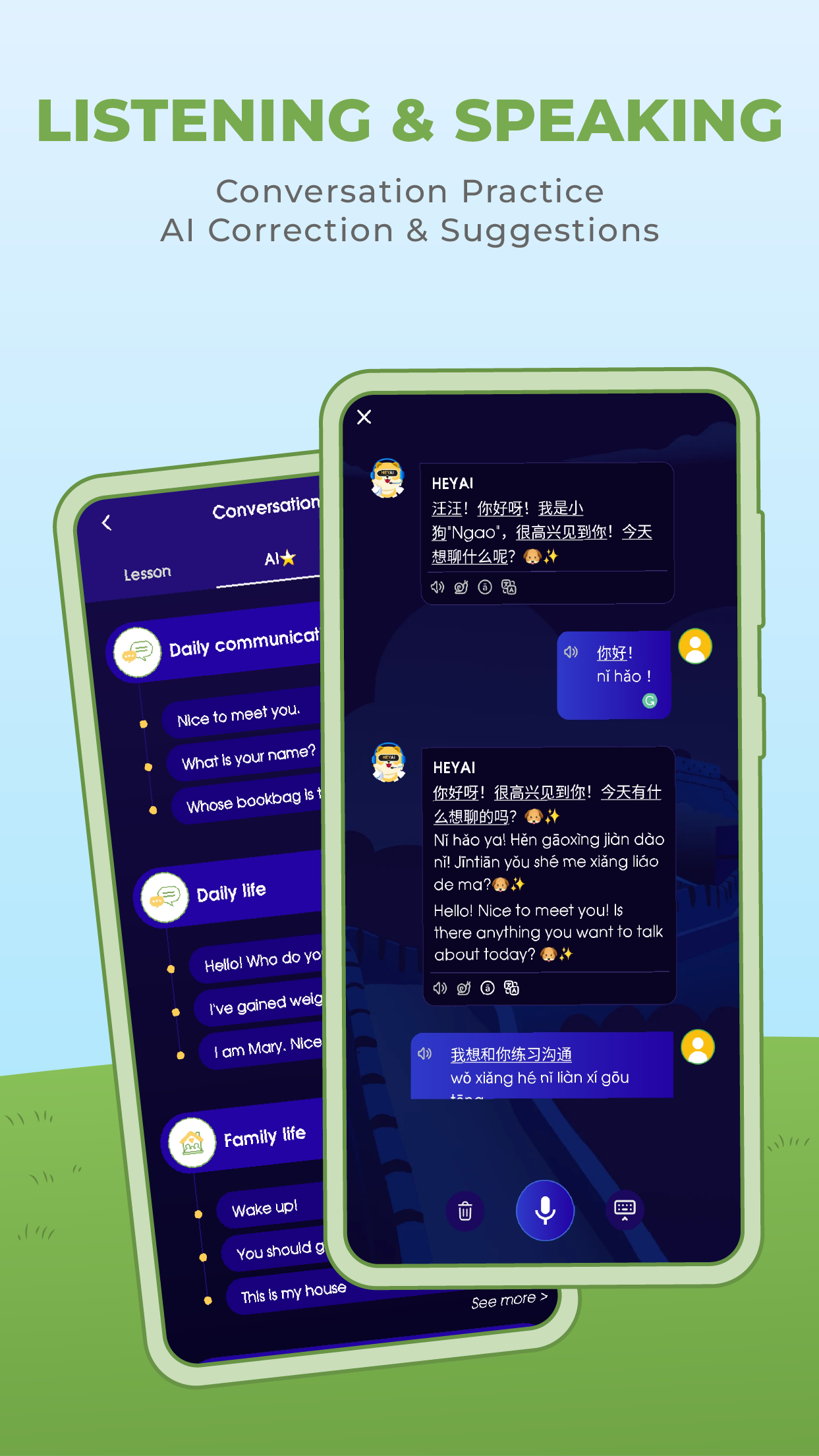 HeyChina  Screenshot 5