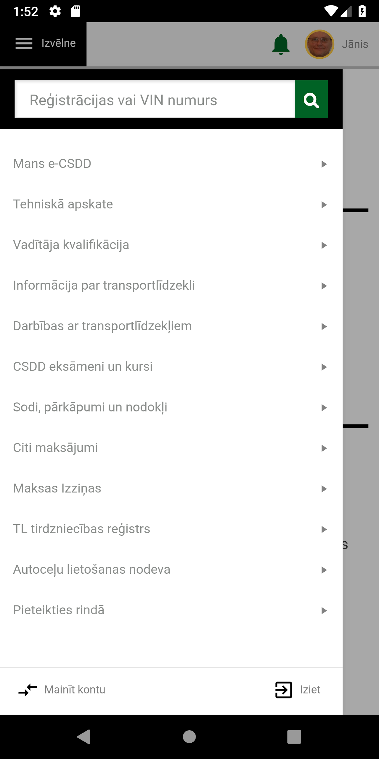 CSDD e-pakalpojumi  Screenshot 1