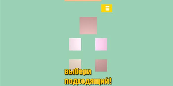 Colors  Screenshot 1