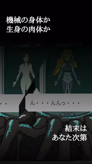 MyLove.  Screenshot 4