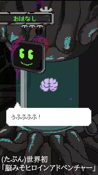MyLove.  Screenshot 2