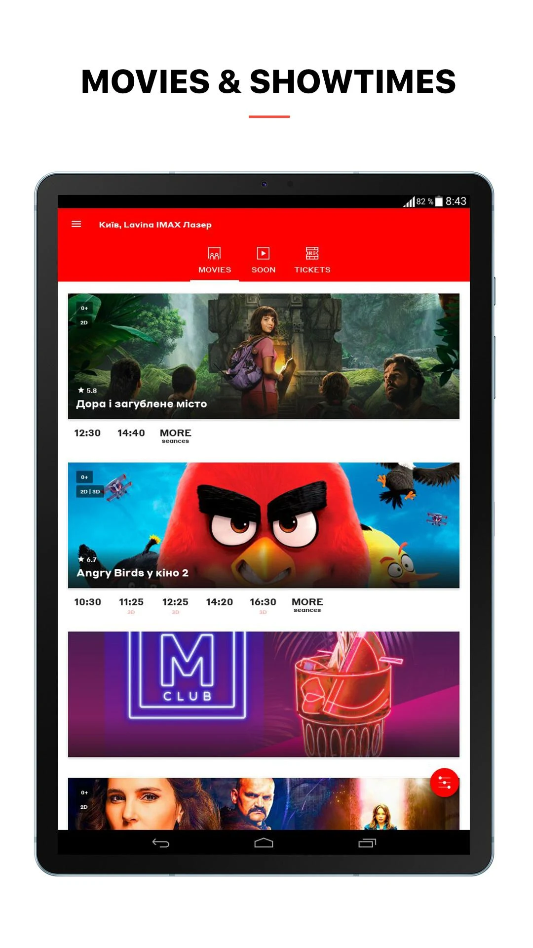 Multiplex  Screenshot 5