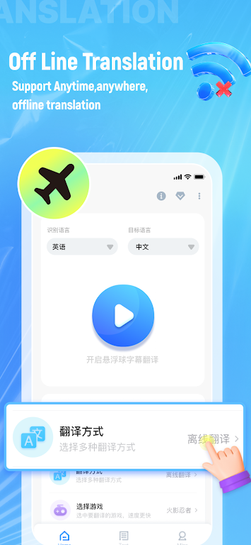 Video Voice Translate  Screenshot 4