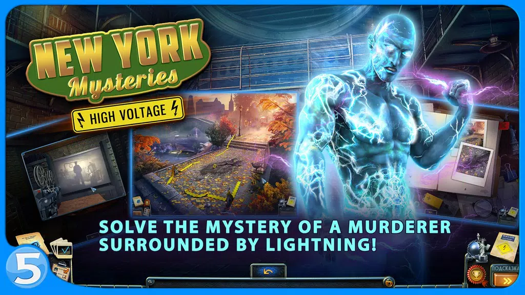 New York Mysteries 2  Screenshot 1