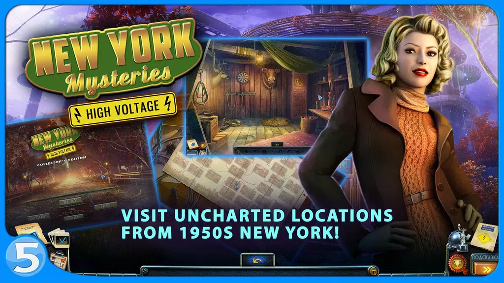 New York Mysteries 2  Screenshot 2