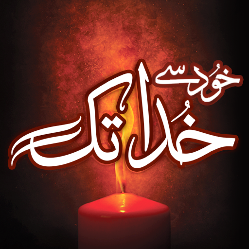 Khud Say Khuda Tak Urdu Book APK