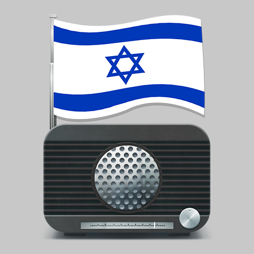 Radio Israel - רדיו ישראלי APK
