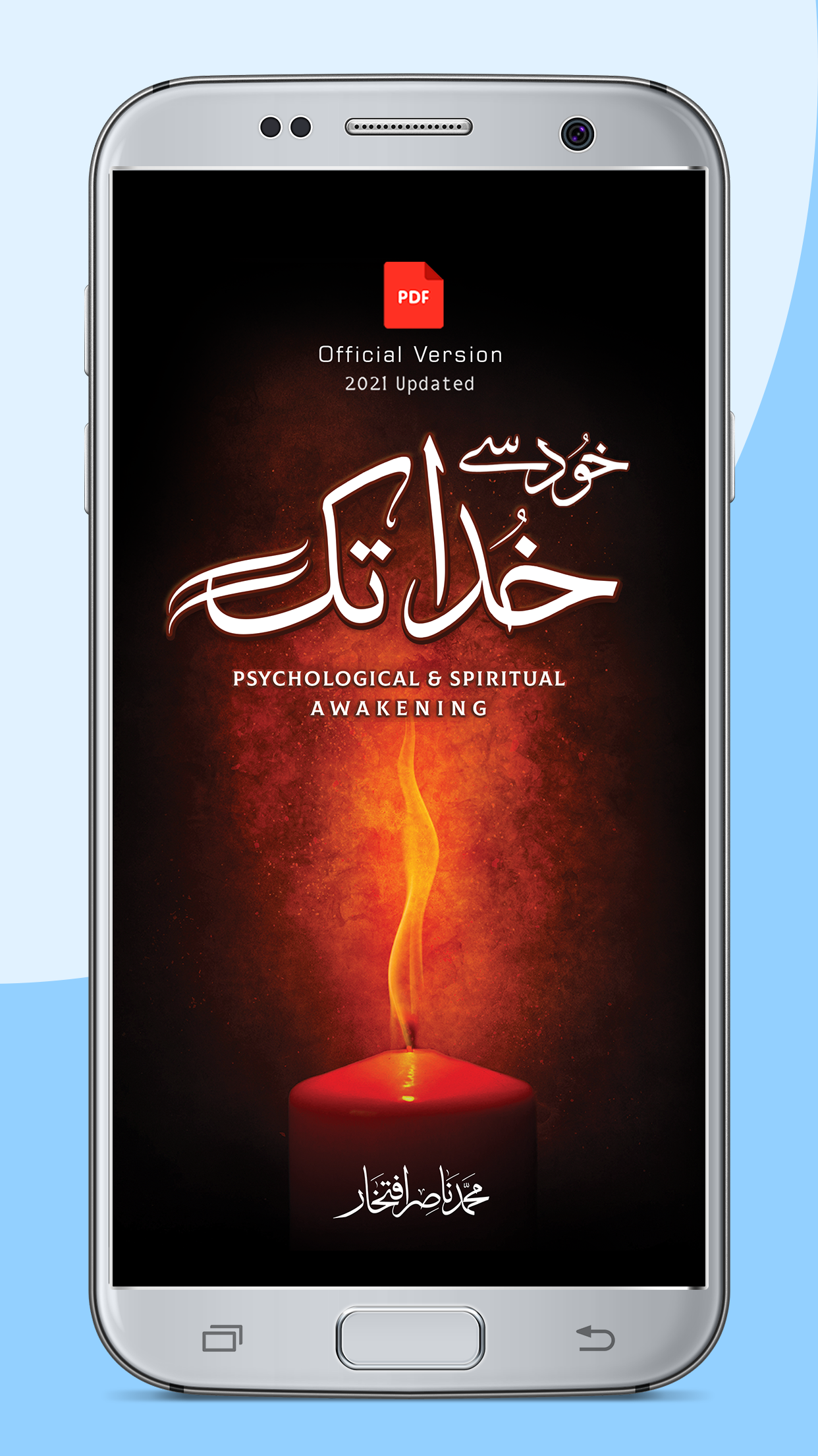 Khud Say Khuda Tak Urdu Book  Screenshot 9