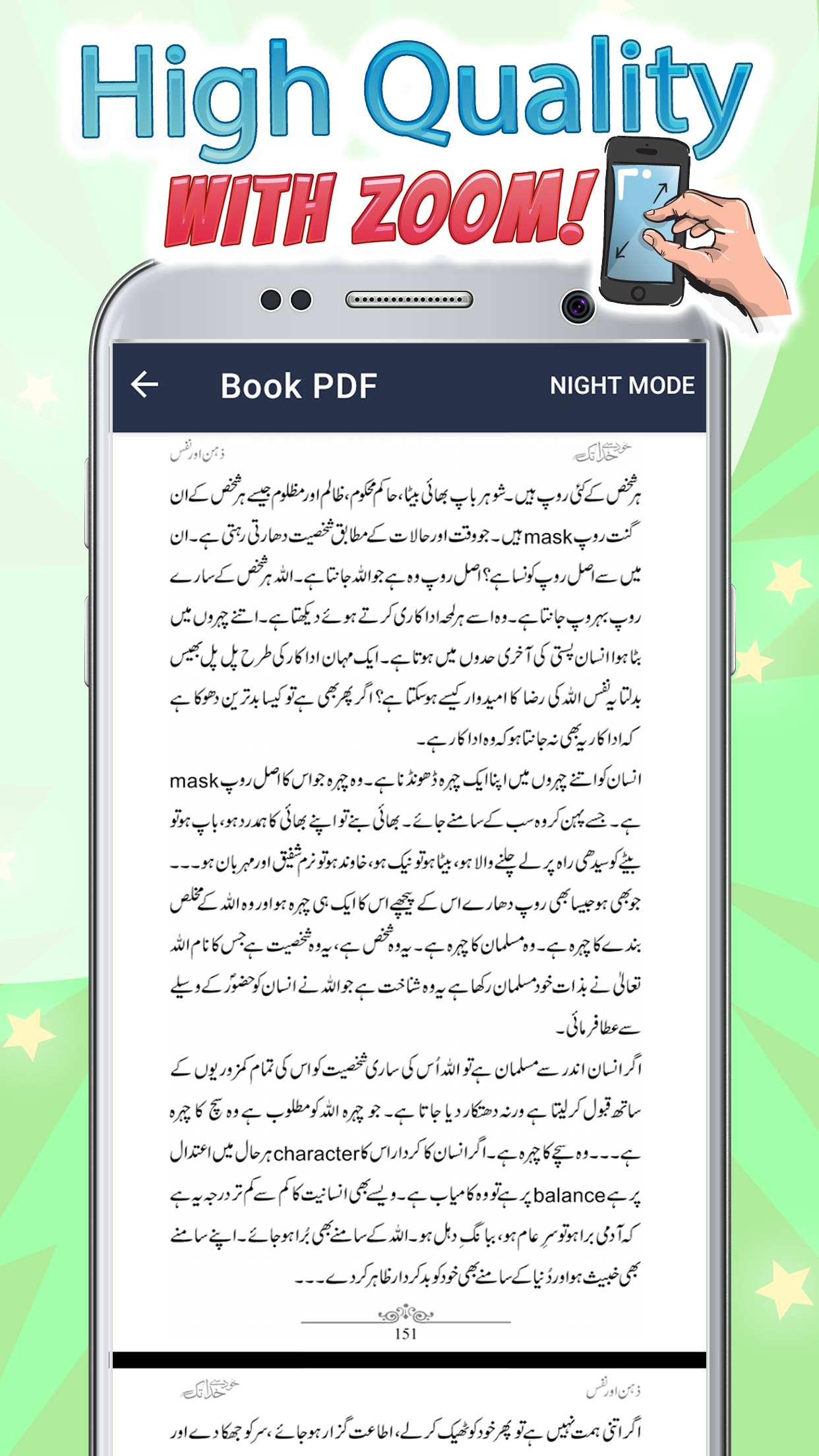 Khud Say Khuda Tak Urdu Book  Screenshot 4