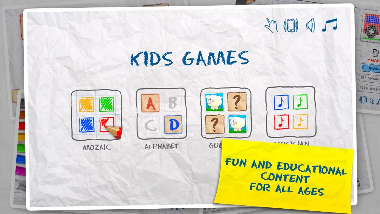 Kids Games (4 in 1)  Screenshot 1