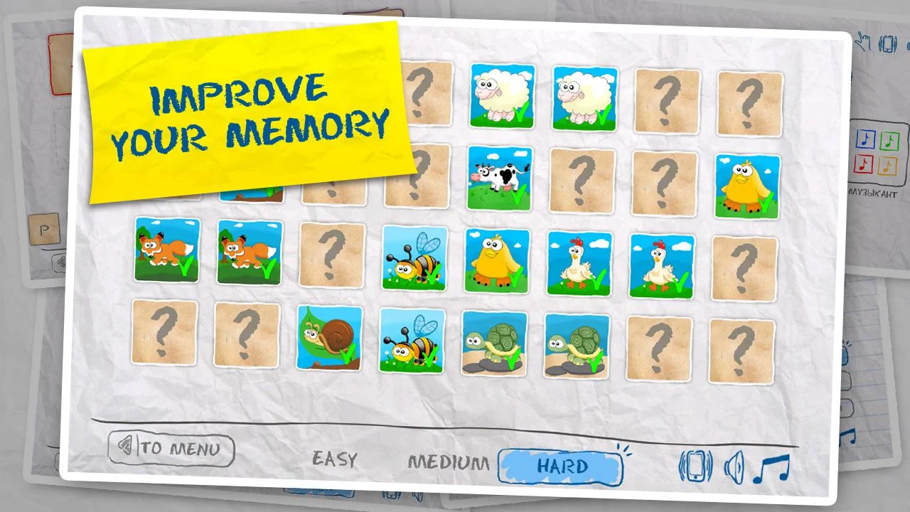 Kids Games (4 in 1)  Screenshot 6