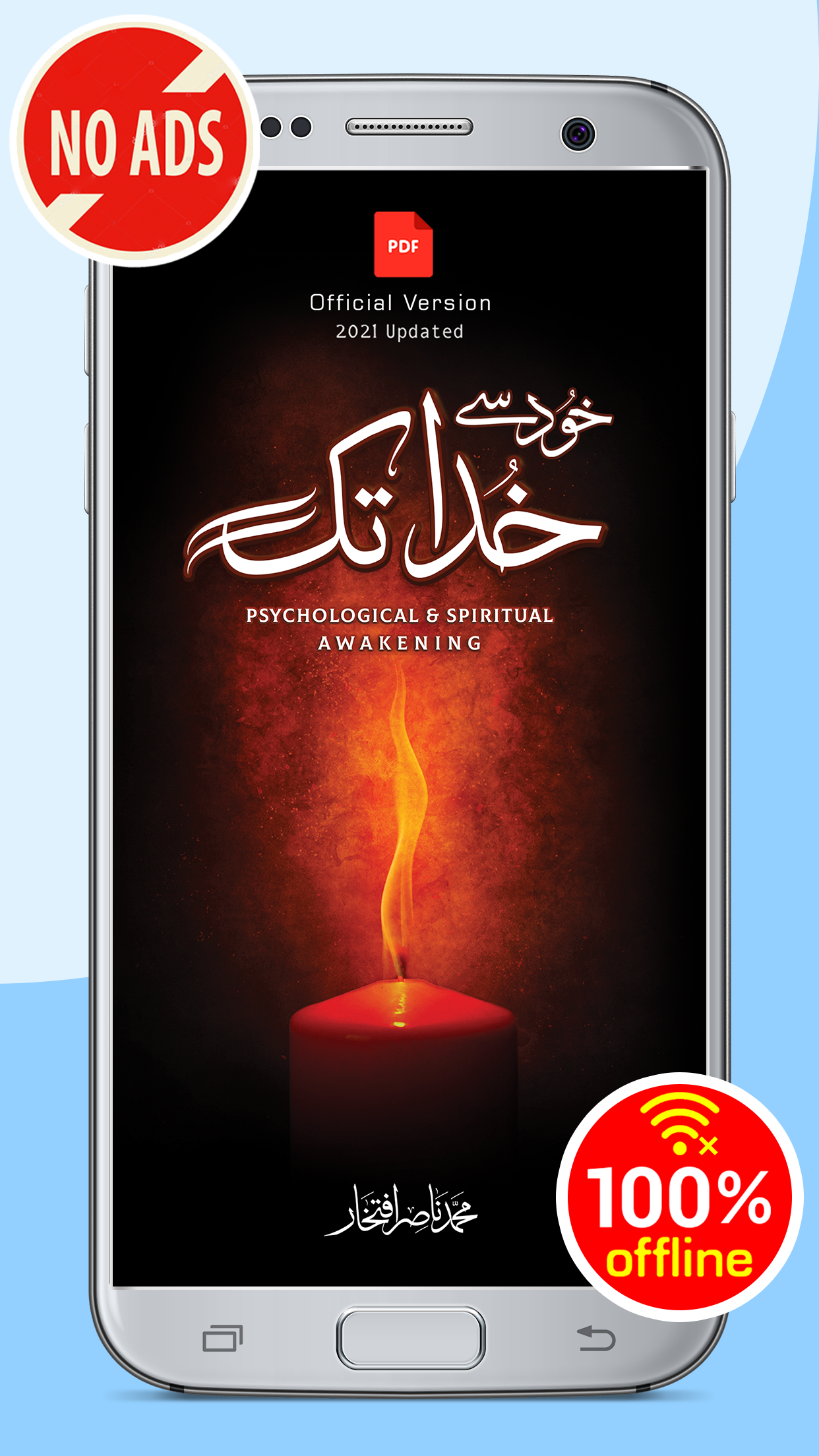 Khud Say Khuda Tak Urdu Book  Screenshot 1