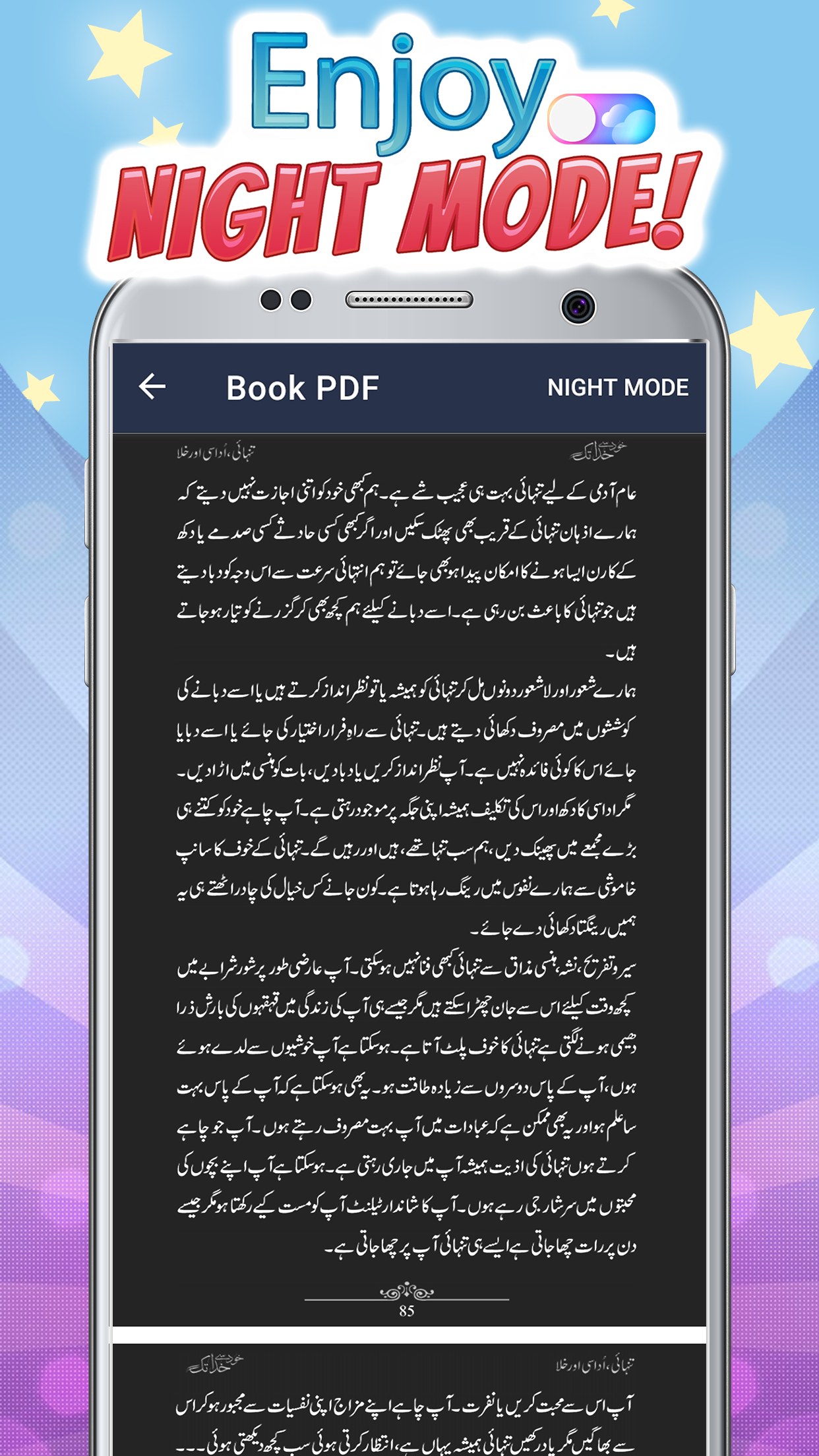 Khud Say Khuda Tak Urdu Book  Screenshot 5