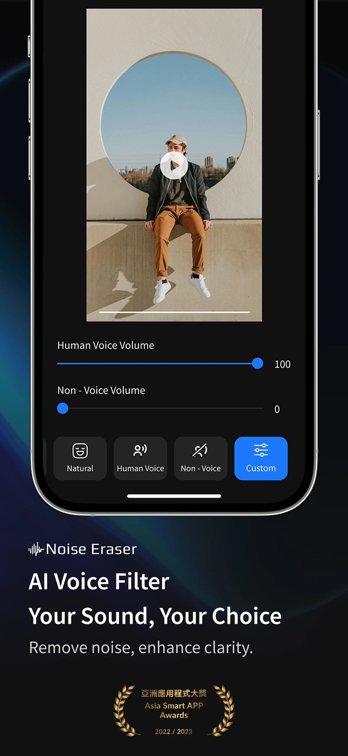 Noise Eraser  Screenshot 1