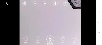 FtyCamPro  Screenshot 1