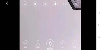 FtyCamPro  Screenshot 5
