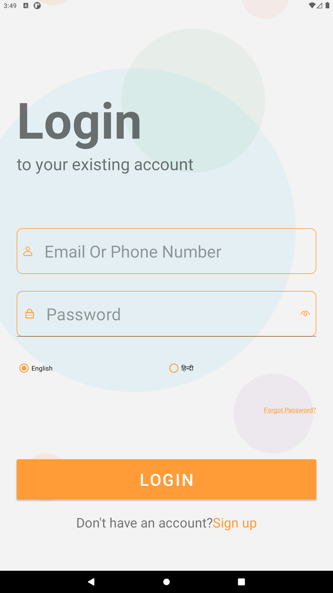 UP-RAAHI Screenshot 9