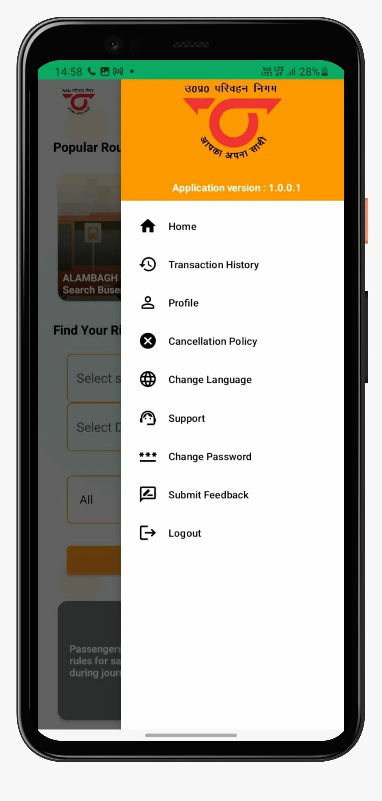 UP-RAAHI Screenshot 5