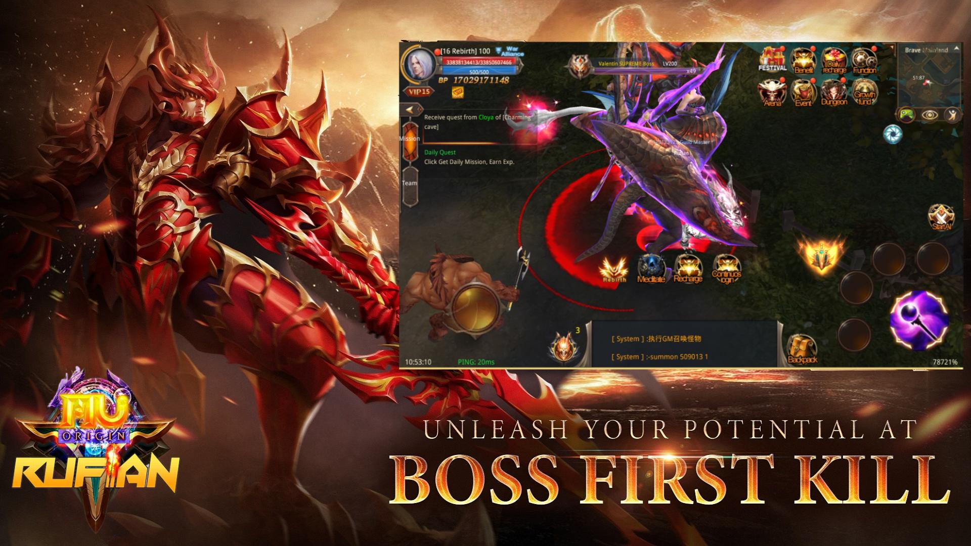 MU Rufian V7 MMORPG: New Dawn Screenshot 7