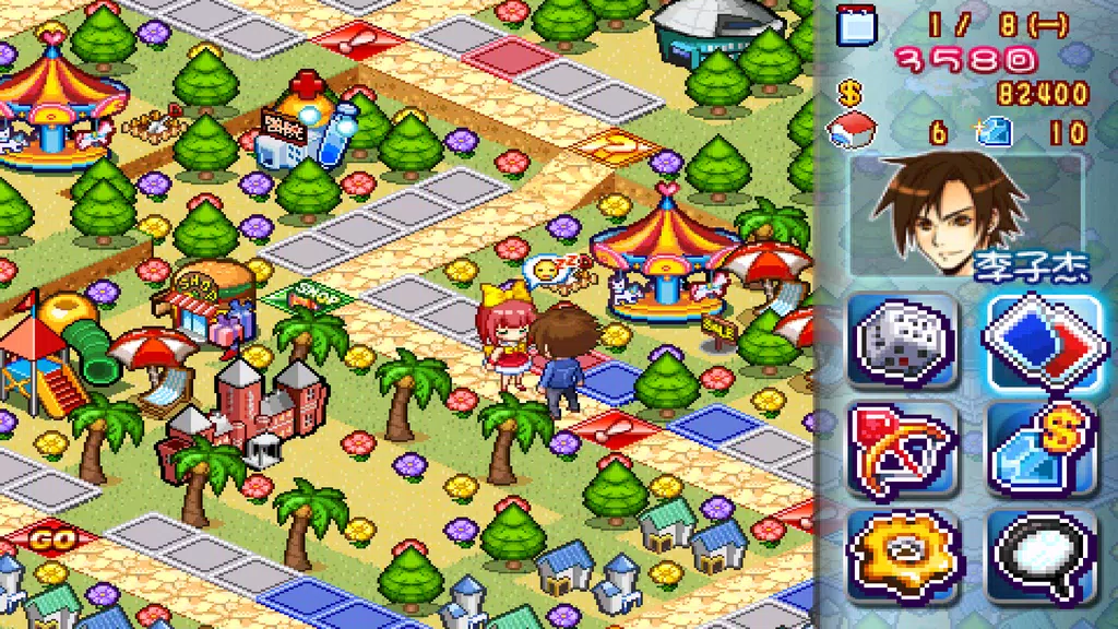 Richest Master : Love Memories  Screenshot 1