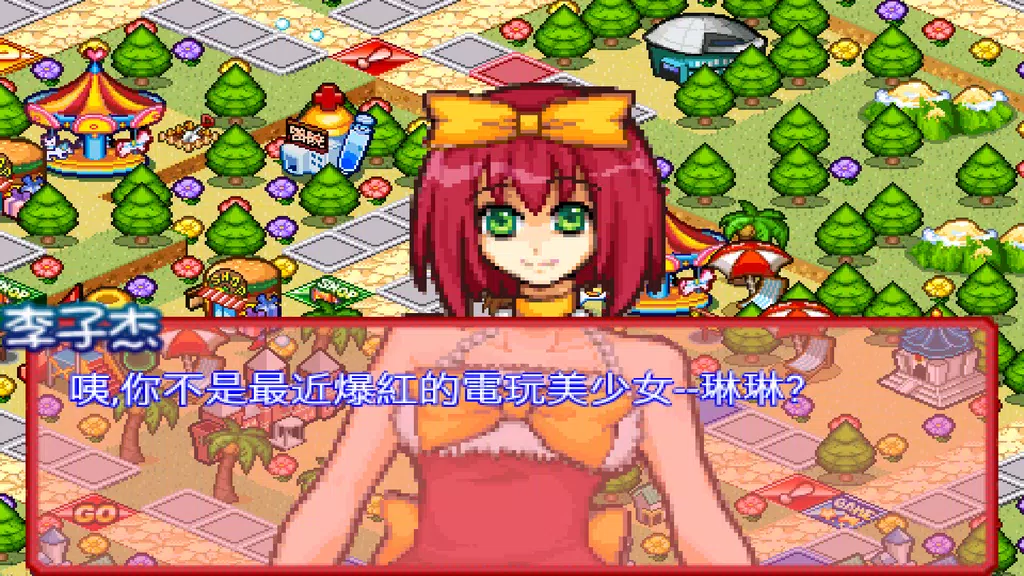 Richest Master : Love Memories  Screenshot 2