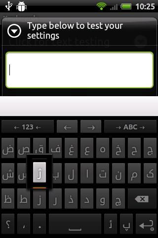 Persian for AnySoftKeyboard  Screenshot 3