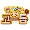 레인보우TV 고스톱 APK