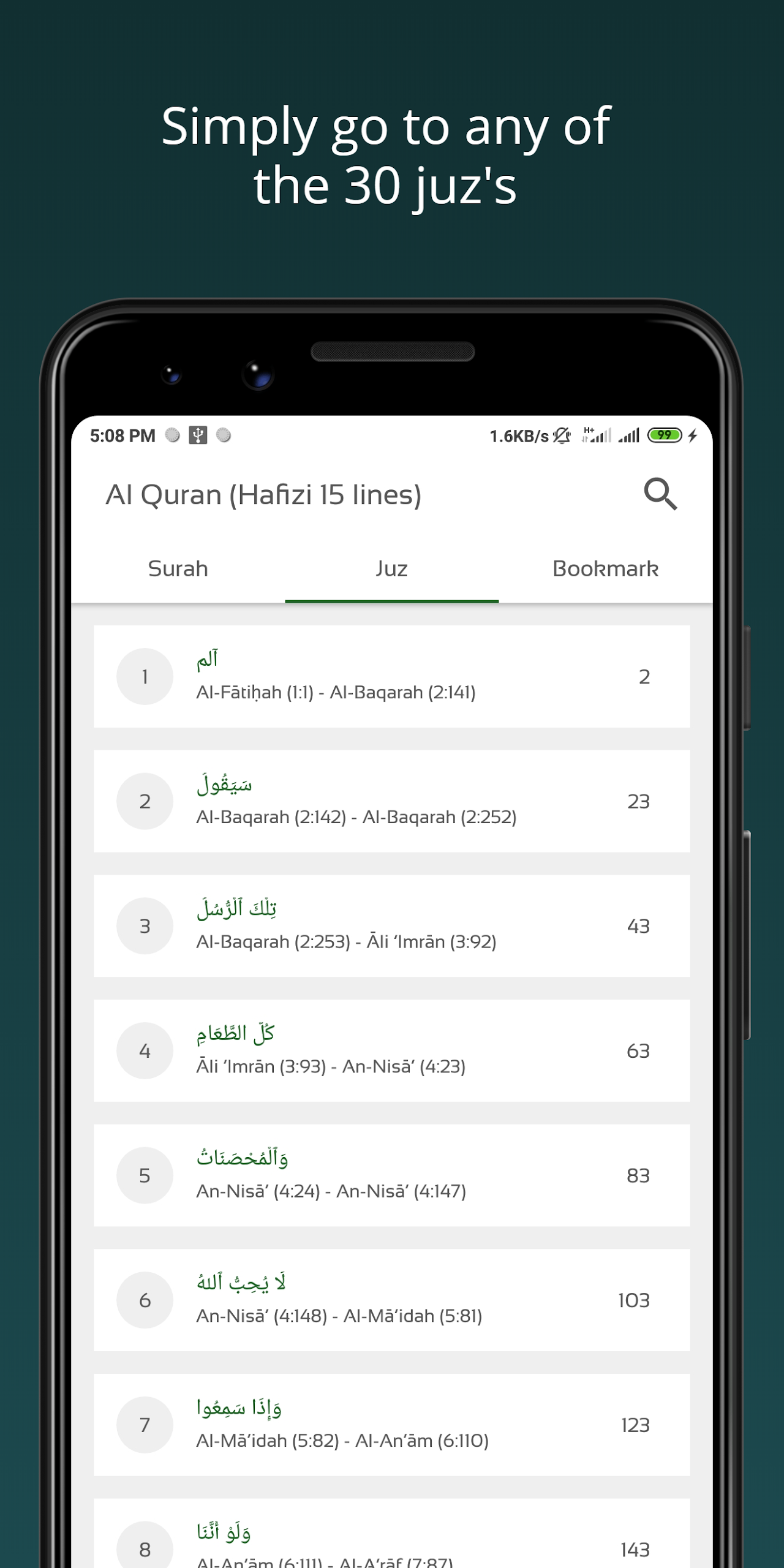 Al Quran 3D (Hafizi 15 lines)  Screenshot 5