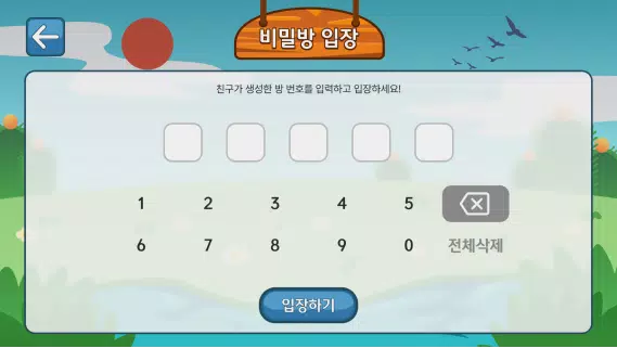 레인보우TV 고스톱  Screenshot 5