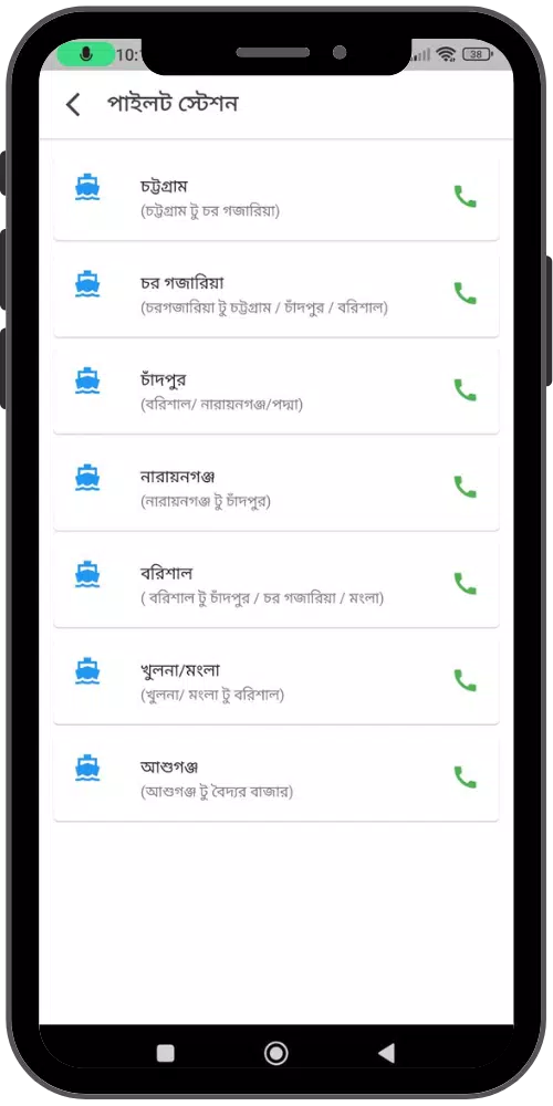 Tide Table - Bangladeshi River  Screenshot 5