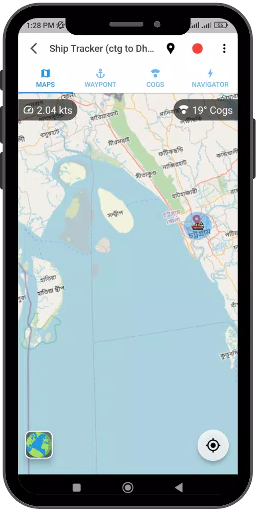 Tide Table - Bangladeshi River  Screenshot 8