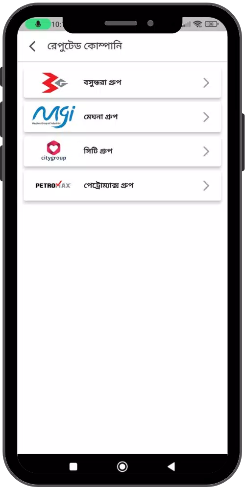 Tide Table - Bangladeshi River  Screenshot 6