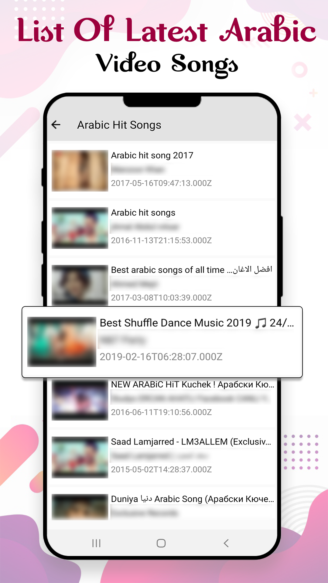 Arabic Songs : Arabic Video :  Screenshot 3