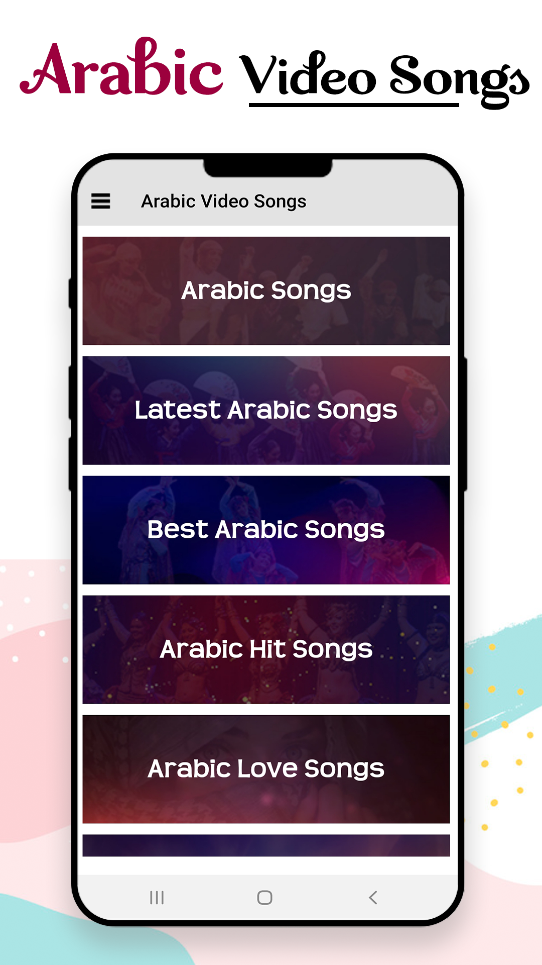 Arabic Songs : Arabic Video :  Screenshot 1
