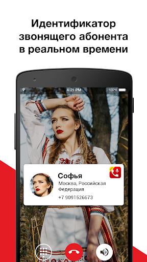 Call Recorder - Auto Recording  Screenshot 15