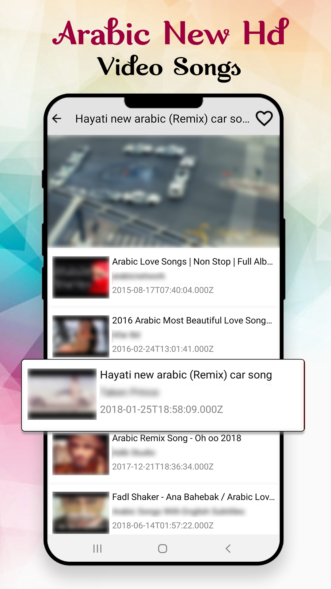 Arabic Songs : Arabic Video :  Screenshot 5