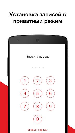 Call Recorder - Auto Recording  Screenshot 19