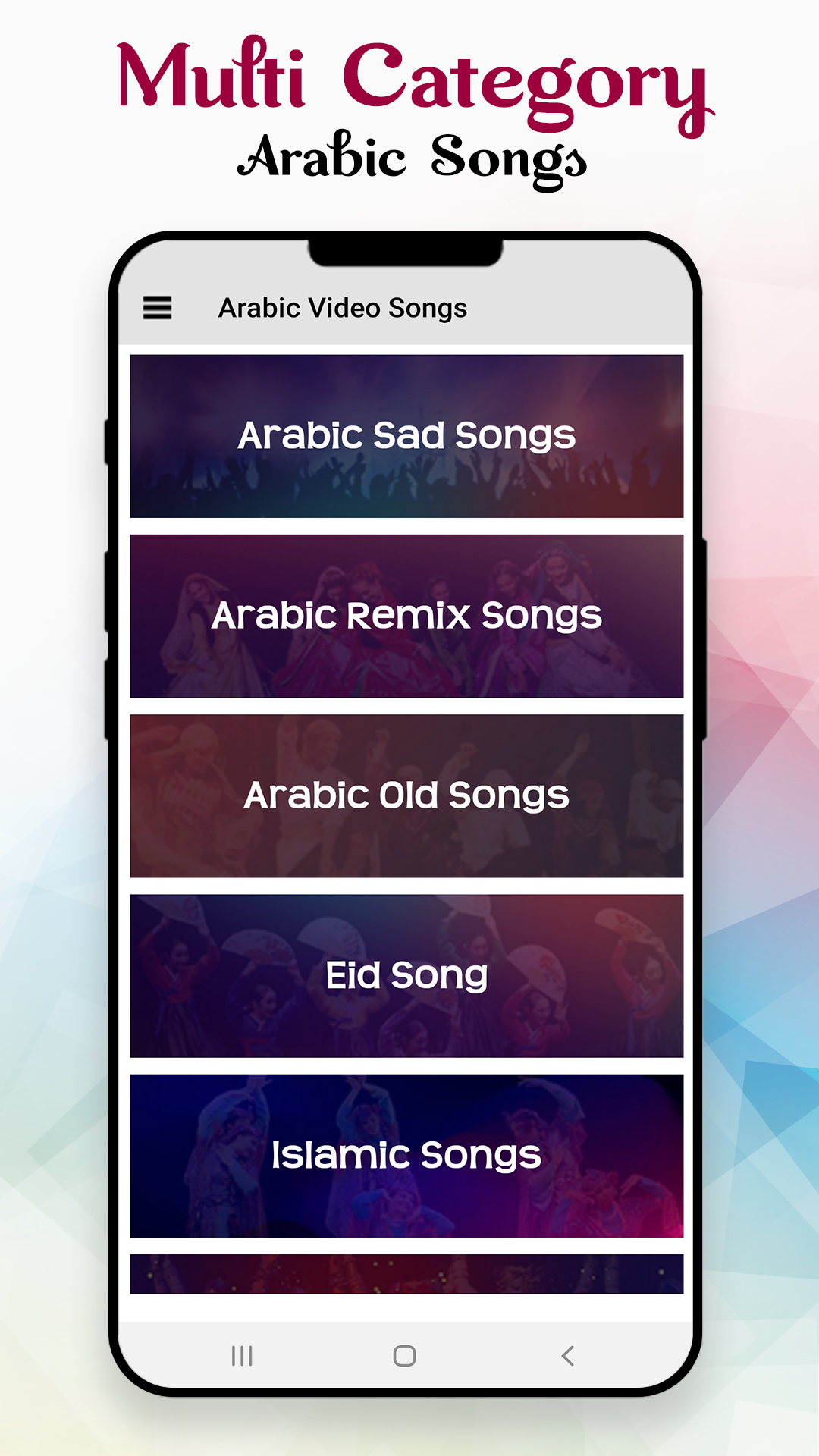 Arabic Songs : Arabic Video :  Screenshot 2