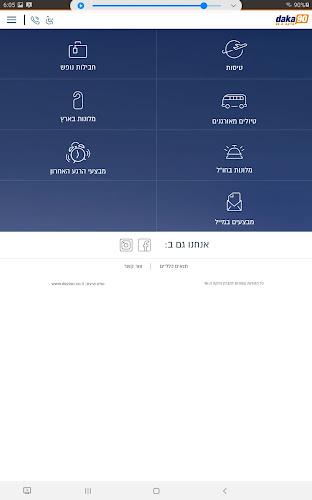 הדקה ה-90 טיסות, חבילות נופש  Screenshot 22