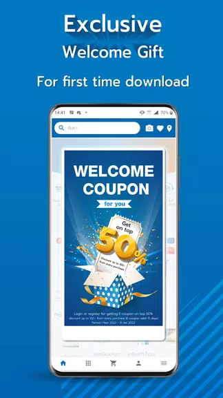 HomePro | Home Shopping Screenshot 2