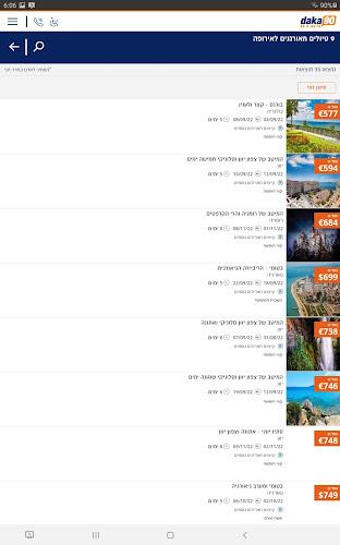 הדקה ה-90 טיסות, חבילות נופש  Screenshot 10