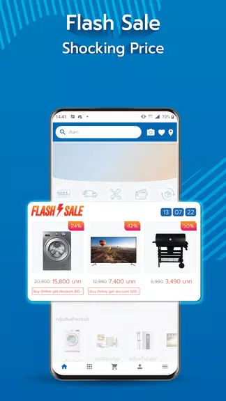 HomePro | Home Shopping Screenshot 3