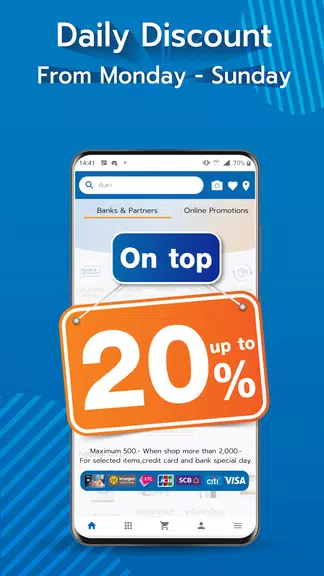 HomePro | Home Shopping Screenshot 1