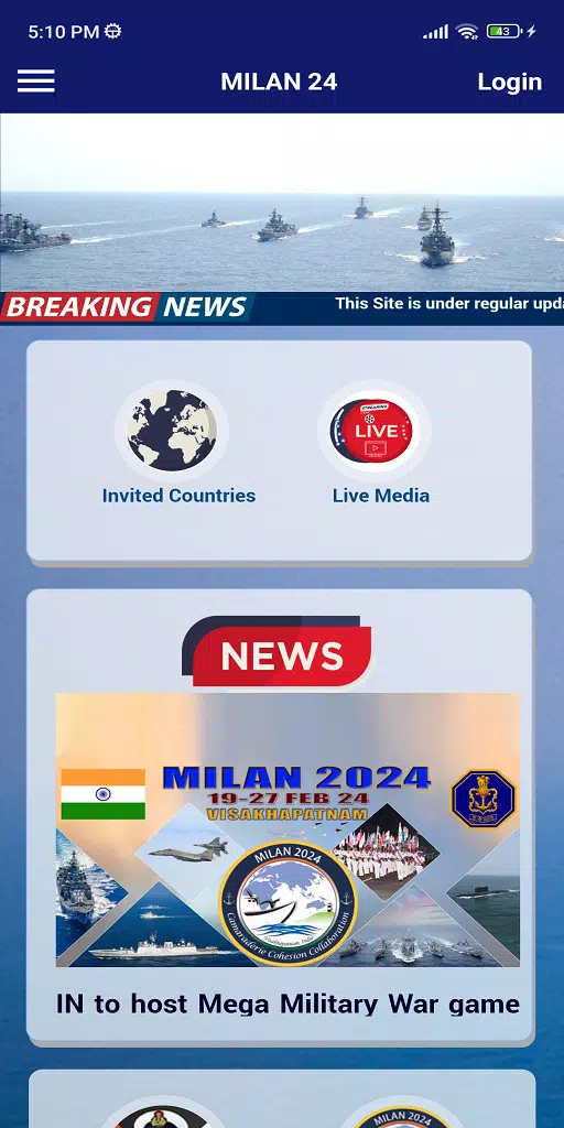 MILAN 24  Screenshot 6