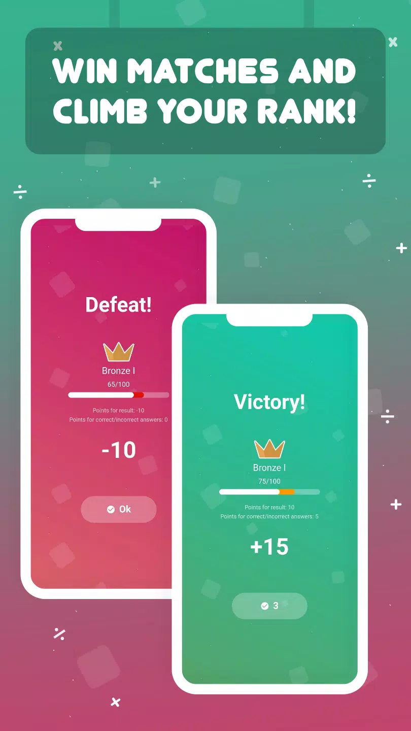 QuizVersus  Screenshot 8