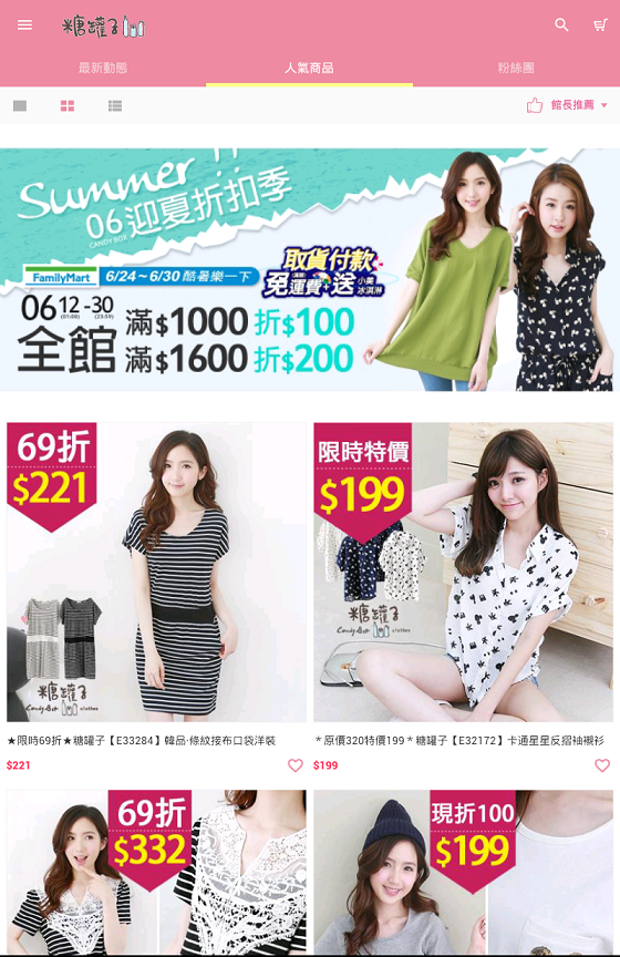 糖罐子-Candy Box  Screenshot 7