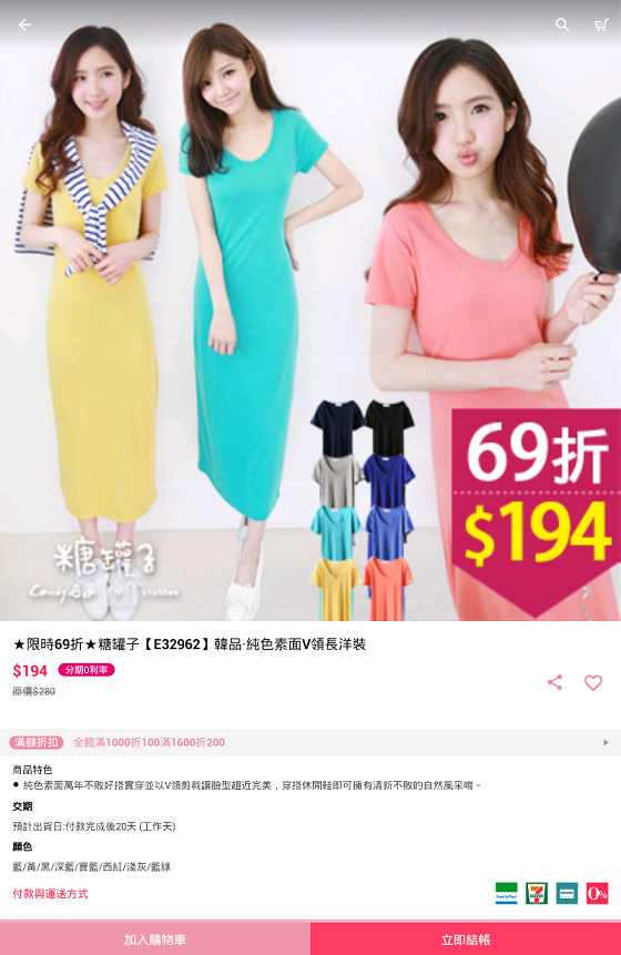 糖罐子-Candy Box  Screenshot 8