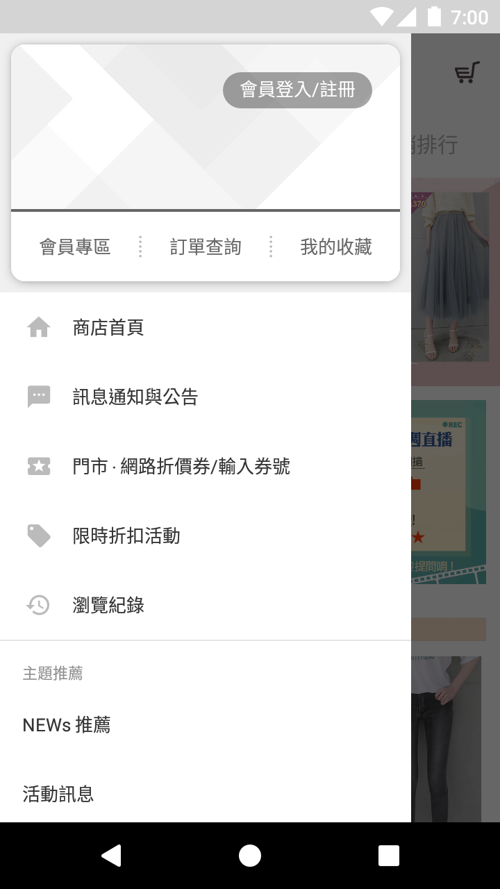糖罐子-Candy Box  Screenshot 1