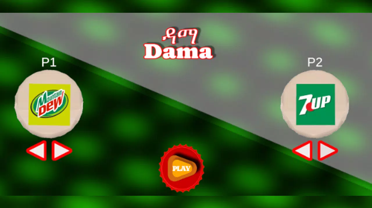 Dama 3D  Screenshot 7